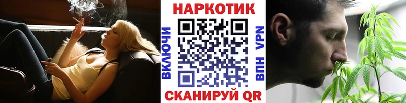 Где продают наркотики Чёрмоз COCAIN Мефедрон ГАШИШ Канабис