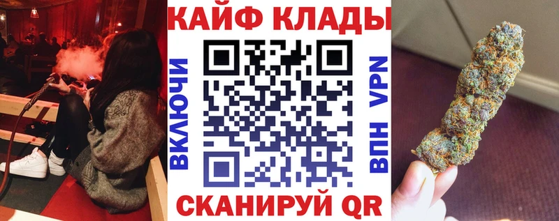Канабис Чёрмоз