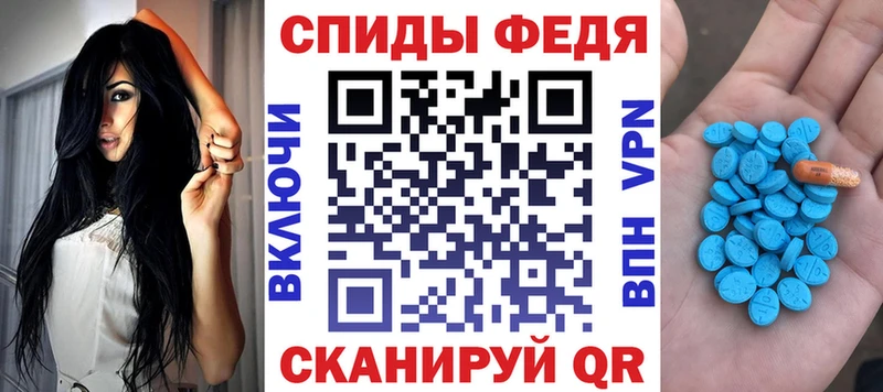 Амфетамин 98% Чёрмоз