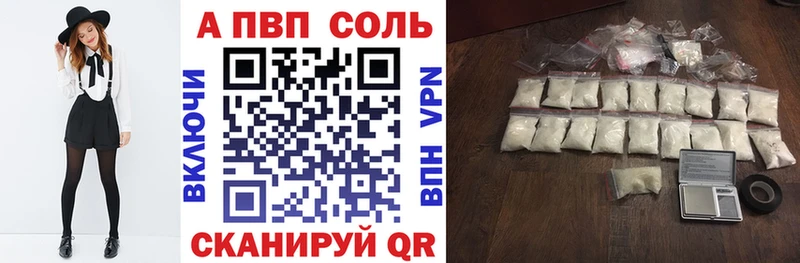 mega онион  Чёрмоз  Alpha PVP кристаллы 