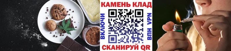 блэк спрут рабочий сайт  Чёрмоз  Печенье с ТГК конопля 