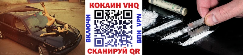 где найти   Чёрмоз  Кокаин 98% 
