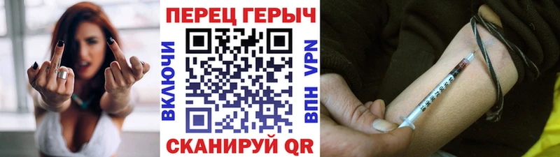 Героин Heroin  продажа наркотиков  Чёрмоз 