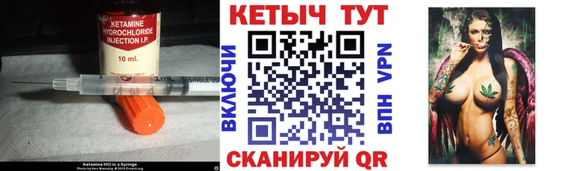 как найти закладки  Чёрмоз  darknet клад  КЕТАМИН ketamine 