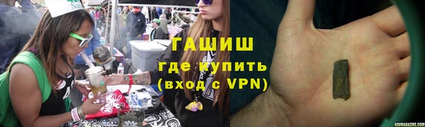 ALPHA PVP Михайловка