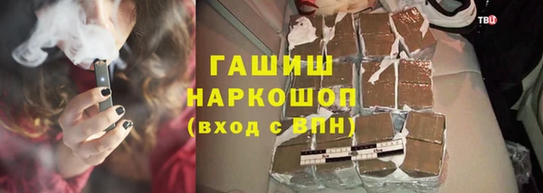 тгк Надым