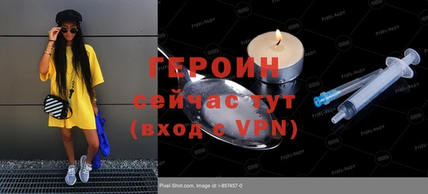 ALPHA PVP Михайловка