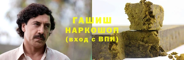 меф VHQ Навашино
