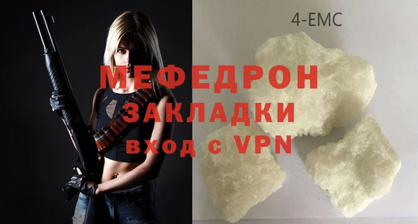 ALPHA PVP Михайловка