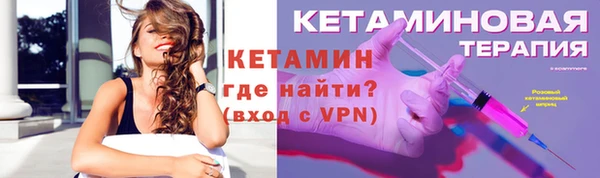 меф VHQ Навашино
