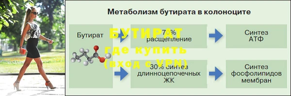 меф VHQ Навашино