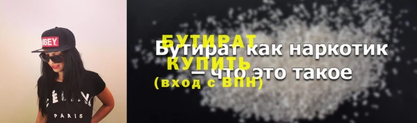 ALPHA PVP Михайловка