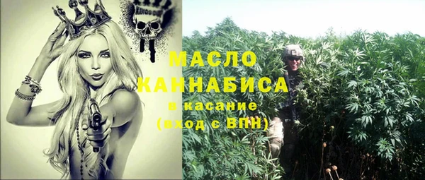 ALPHA PVP Михайловка