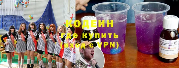 тгк Надым