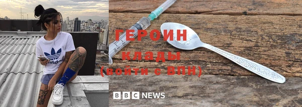 метадон Михайловск