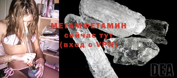 меф VHQ Навашино