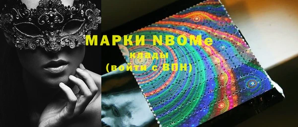меф VHQ Навашино