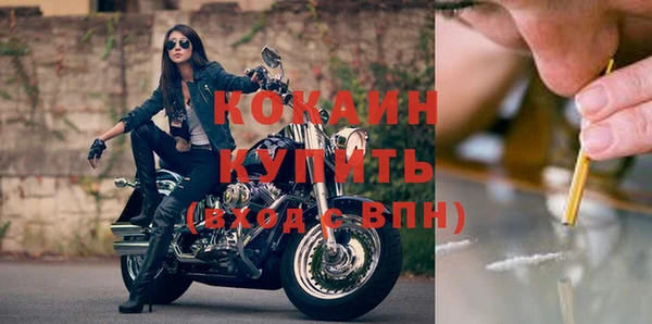 меф VHQ Навашино