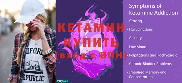 ALPHA PVP Михайловка