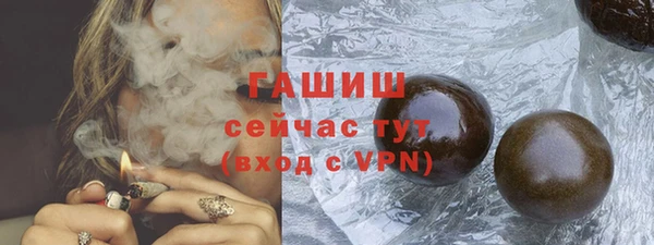 тгк Надым
