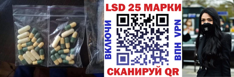 купить наркоту  Чёрмоз  Лсд 25 экстази кислота 