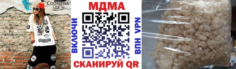 MDMA молли  Чёрмоз 