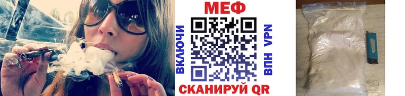 где найти наркотики  Чёрмоз  сайты даркнета Telegram  Мефедрон кристаллы 