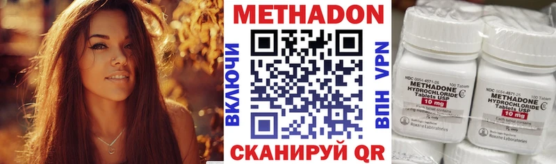 МЕТАДОН мёд Чёрмоз