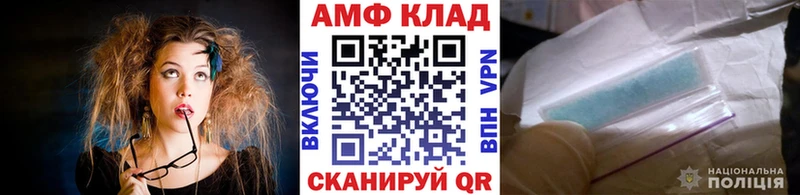 Первитин Декстрометамфетамин 99.9% купить закладку Чёрмоз