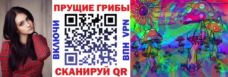 Псилоцибиновые грибы мухоморы  Чёрмоз 